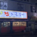 다랑왕소금 이미지