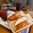 로띠번(신개금점) 이미지