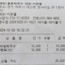삼대봉춘막국수 이미지