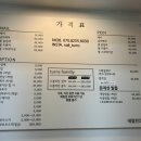 네일턴즈