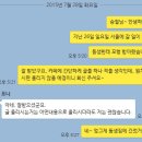 [후기]mdmeister 김승철님 포니사건(부제 : 현대 끝판왕) 이미지