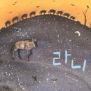 리젬 이미지