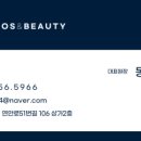 베가코스&뷰티 이미지