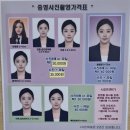 행정용 48 | 군산 시청사진관 증명사진 여권사진