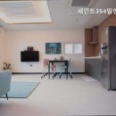 세인트354 이미지