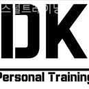 DK퍼스널트레이닝 네이버블로그