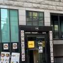 논현1-117 | 꾸덕한 논현동 그릭요거트 맛집 &#39;메종드그릭 논현본점&#39; 후기