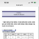 이우중학교 이미지