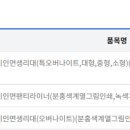 경기부천소사지역자활센터