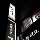 삼일스튜디오