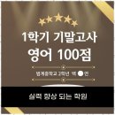 책통클럽독서학원