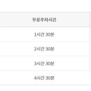 원천동 547-3 이미지