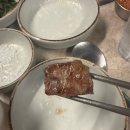 돼지사랑 | 서면 구워주는 고깃집 추천 웨이팅 후기 돼지나무 사랑걸렸네