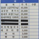 정일수산 이미지