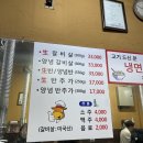 통갈비살집 | [통갈비살집] 도봉구 방학동 소갈비살 맛집
