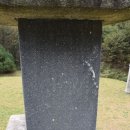 조경 선생 묘 이미지