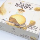 샌드스테이 이미지