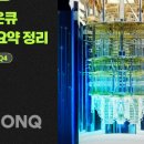 미래정수산업 이미지