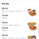 삼첩분식 가경점 이미지