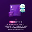 올케어핏 | 다이어트+피부+장 건강까지? 우먼올핏 여성 올인원 토탈케어 찐 후기