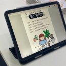 대광교회 | 대구 디지털드로잉 동성로 아이패드드로잉 원데이클래스 후기 : 아트이스트피자