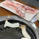 문원마을 | 과천 문원한우마을 삼겹살 후기