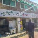 산들애 전통육개장 이미지