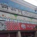해바라기PC방 이미지
