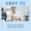 범계유디치과의원 이미지