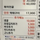 종로바베큐삼겹살 | 종로5가맛집 종로바베큐 보쌈 삼겹살에서 보쌈 먹기