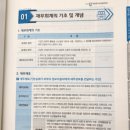 대동전산 이미지