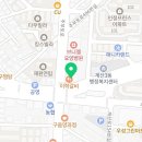 계산청원치과의원 이미지
