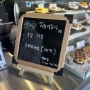 서성네거리 북동편 | 대구 동성로디저트 크로플 히든오아시스 대구서성네거리점