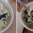 해물칼국수 - 여주시 청안리길 9 | 해물칼국수
