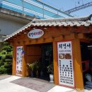 최경서부산밀면 이미지