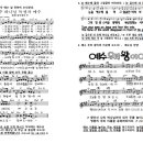 2024-4-7 부활후 2째 주일 말씀과 주보 - 마음 평화. 이 땅의 평화 이미지