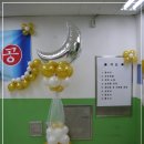 35. 서일중학교 퇴임식(송공) 풍선장식 / 분당풍선가게 이미지