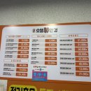 으뜸약국 | 으뜸50안경 인천강남시장점인천 강남시장 안경점 추천 🙂 으뜸50안경 인천강남시장점 친절한 서비스 후기