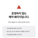 수달펜션 이미지