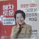 GS25 신림서부점 이미지