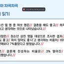 자신감 향상 아나운서스피치 이미지