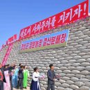 정보당 - 도봉구 방학로3길 121 | 정보당