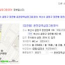 용진그린 이미지