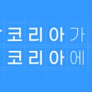 포쉬네일가든파이브NC점