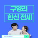 권유섬공인중개사사무소 이미지