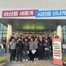 도고면 행정복지센터 이미지