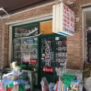 지산철물
