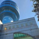 금강 어린이집 | [전북 군산] 군산 실내 아이와 가볼만한곳 전망대 체험 &#39;금강미래체험관&#39;