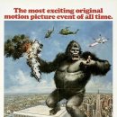 킹콩 ( King Kong , 1976 ) 이미지