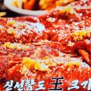 수원갈비 이미지